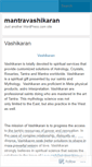 Mobile Screenshot of mantravashikaran.wordpress.com