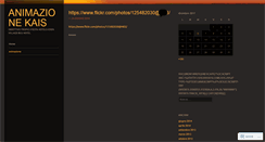 Desktop Screenshot of animazionekais.wordpress.com