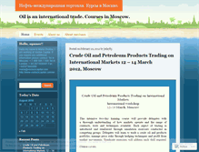 Tablet Screenshot of oilcoursesinrussia.wordpress.com