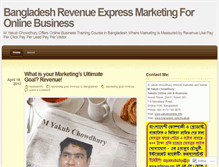 Tablet Screenshot of bangladeshrevnexxllcmarketing.wordpress.com