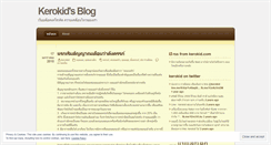Desktop Screenshot of kerokid.wordpress.com