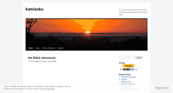 Desktop Screenshot of kamizoku.wordpress.com