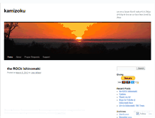 Tablet Screenshot of kamizoku.wordpress.com