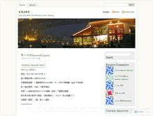 Tablet Screenshot of lilisu.wordpress.com