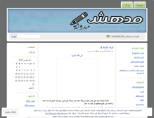 Tablet Screenshot of mudhesh.wordpress.com