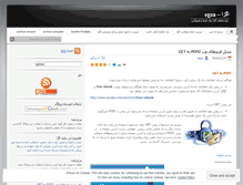 Tablet Screenshot of egza.wordpress.com