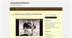 Desktop Screenshot of acquiringhebrew.wordpress.com