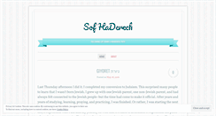 Desktop Screenshot of lchaimliat.wordpress.com