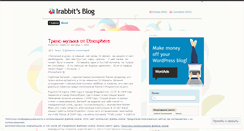 Desktop Screenshot of irabbit.wordpress.com