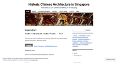 Desktop Screenshot of nanyangtemple.wordpress.com