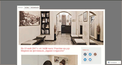 Desktop Screenshot of dsdent.wordpress.com