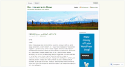 Desktop Screenshot of bgliteratura.wordpress.com