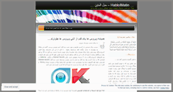 Desktop Screenshot of hablolmatin.wordpress.com