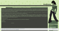 Desktop Screenshot of optasia.wordpress.com