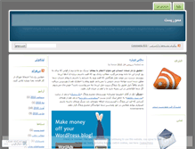 Tablet Screenshot of memorist.wordpress.com