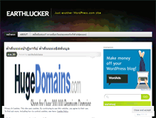 Tablet Screenshot of earthlucker.wordpress.com