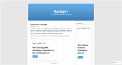 Desktop Screenshot of bastigiri.wordpress.com