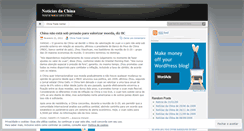 Desktop Screenshot of noticiasdachina.wordpress.com
