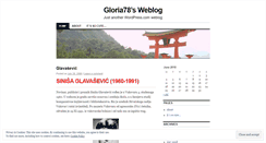 Desktop Screenshot of gloria78.wordpress.com