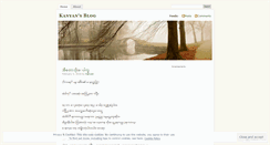 Desktop Screenshot of kanyan.wordpress.com