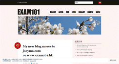 Desktop Screenshot of joeyma.wordpress.com