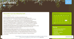 Desktop Screenshot of iloveeating.wordpress.com