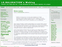 Tablet Screenshot of lgbalukation.wordpress.com