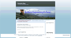 Desktop Screenshot of pramxx.wordpress.com