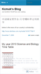 Mobile Screenshot of kcmak.wordpress.com
