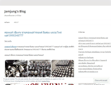 Tablet Screenshot of jamjung.wordpress.com