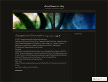 Tablet Screenshot of channthoeurn.wordpress.com