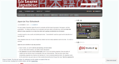 Desktop Screenshot of lizlearns.wordpress.com