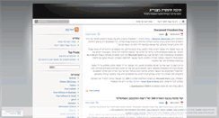 Desktop Screenshot of kaplanopensource.wordpress.com
