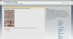 Desktop Screenshot of deshiboi.wordpress.com
