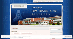Desktop Screenshot of gimnazijadg.wordpress.com