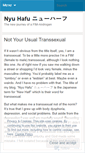 Mobile Screenshot of newhalf.wordpress.com