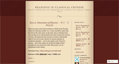 Desktop Screenshot of classicalchinese.wordpress.com