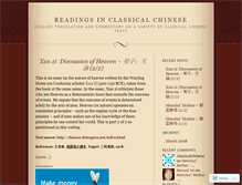 Tablet Screenshot of classicalchinese.wordpress.com