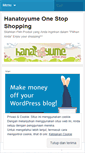 Mobile Screenshot of hanatoyume.wordpress.com