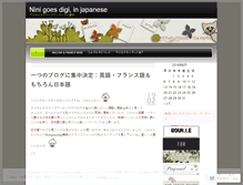 Tablet Screenshot of ninigoesdigijapan.wordpress.com