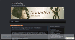 Desktop Screenshot of bonadeabg.wordpress.com