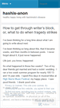 Mobile Screenshot of hashisanon.wordpress.com