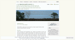 Desktop Screenshot of elfaqiha.wordpress.com