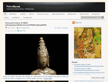 Tablet Screenshot of krishnaseshadri.wordpress.com