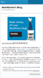 Mobile Screenshot of newitfarmer.wordpress.com