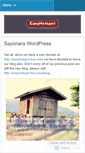 Mobile Screenshot of easyhotspot.wordpress.com