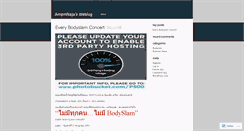 Desktop Screenshot of ampmnaja.wordpress.com
