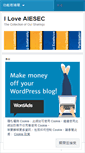 Mobile Screenshot of iloveaiesectw.wordpress.com