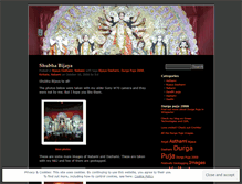 Tablet Screenshot of durgapuja2008.wordpress.com