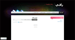 Desktop Screenshot of 4jenan.wordpress.com